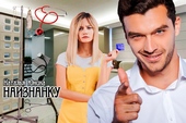 Обложка книги Наизнанку