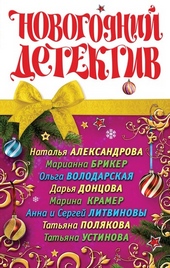 Обложка книги Не оглядывающийся никогда