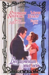 Только ты
