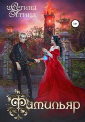 Обложка книги Фамильяр